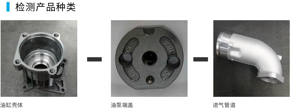 单通道气密性检测设备